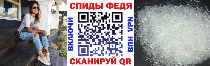 Amphetamine Premium  Купить где  Похвистнево 