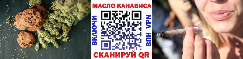 Еда ТГК конопля  Купить где  Похвистнево 