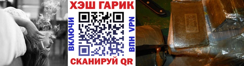 ГАШИШ 40% ТГК  Купить где  Похвистнево 