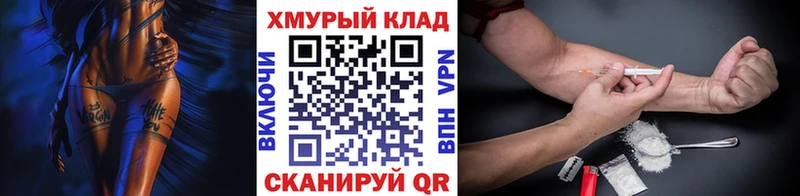 Героин гречка  Купить закладки  Похвистнево 