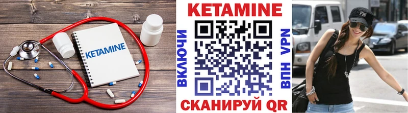 Кетамин ketamine Похвистнево