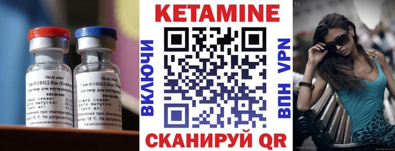 Купить где  Похвистнево  КЕТАМИН ketamine 
