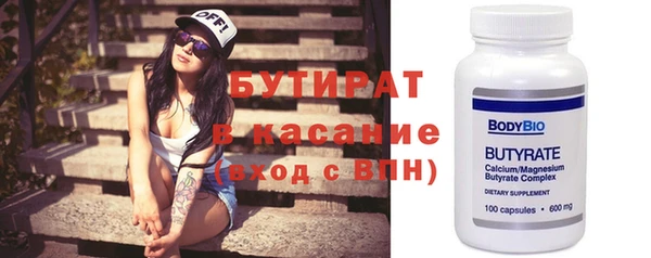 марихуана Семёнов