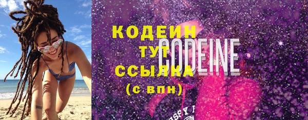марихуана Семёнов