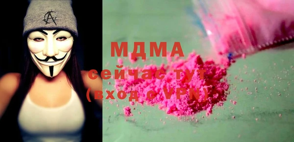марихуана Семёнов