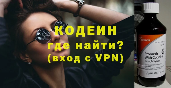 марихуана Семёнов