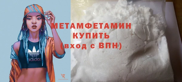 марихуана Семёнов