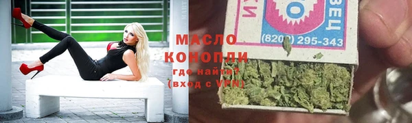 марихуана Семёнов