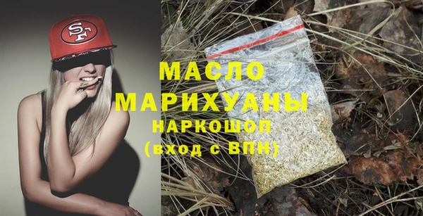 марихуана Семёнов