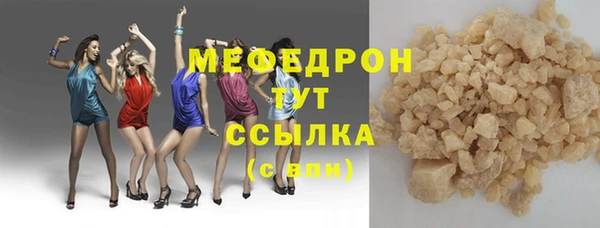 марихуана Семёнов