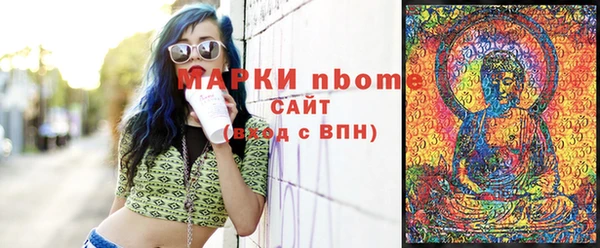 марихуана Семёнов