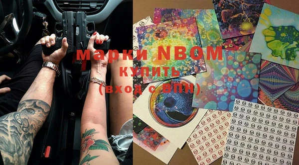 марихуана Семёнов