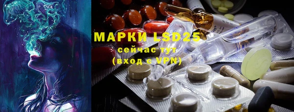 марихуана Семёнов