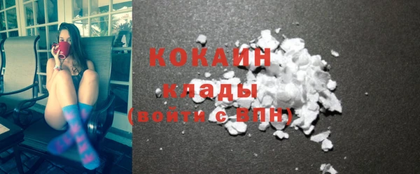 марихуана Семёнов
