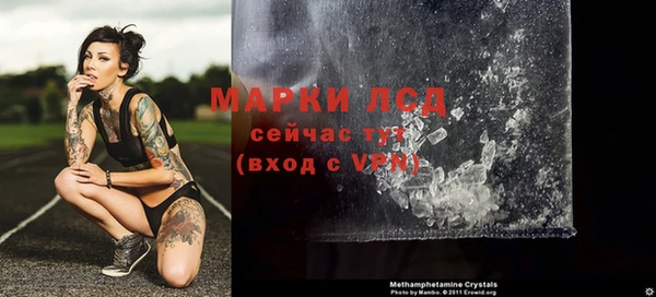 марихуана Семёнов