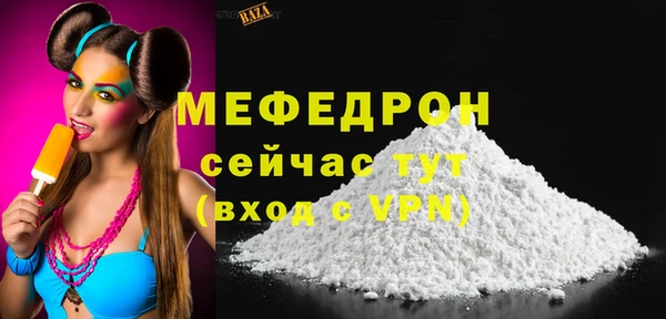 марихуана Семёнов