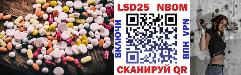 Купить закладки  Похвистнево  ЛСД экстази ecstasy 