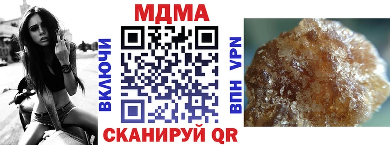 MDMA кристаллы  Купить закладки  Похвистнево 