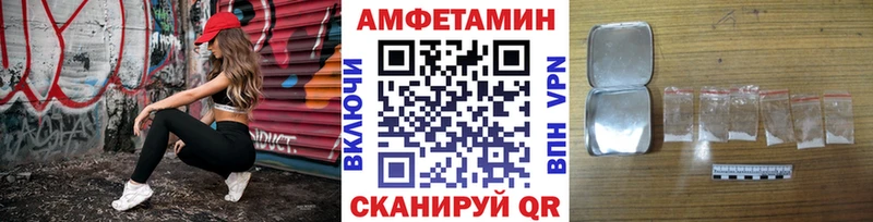 Купить где  Похвистнево  Метамфетамин кристалл 