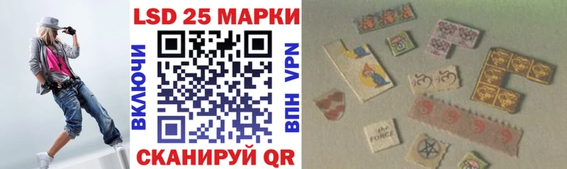 Купить закладки  Похвистнево  Марки 25I-NBOMe 1,8мг 