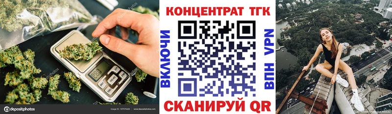 Купить закладки  Похвистнево  ТГК жижа 