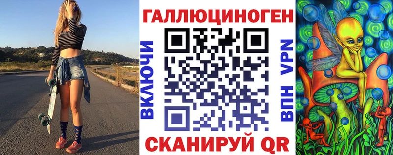 Галлюциногенные грибы ЛСД  Купить  Похвистнево 