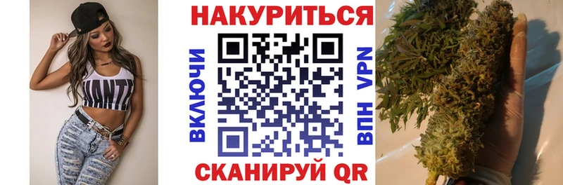 Купить  Похвистнево  Конопля Ganja 